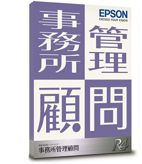 【日本全国送料無料】EPSON／事務所