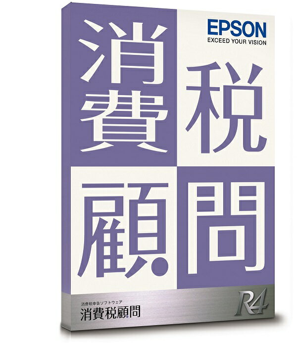 【日本全国送料無料】EPSON／消費税