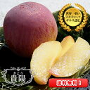 スモモ の王様【 貴陽 ( きよう ) 】高級フルーツ 山梨県産 化粧箱 入り 1.8kg 希少 もも すもも 贈り物 ギフト 新鮮 旬 産地直送 完熟 フルー...