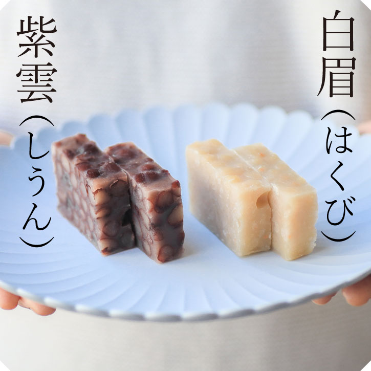 皇室献上菓子店 三代目が手作りした伝統の味篠山産の最高級大納言がた...