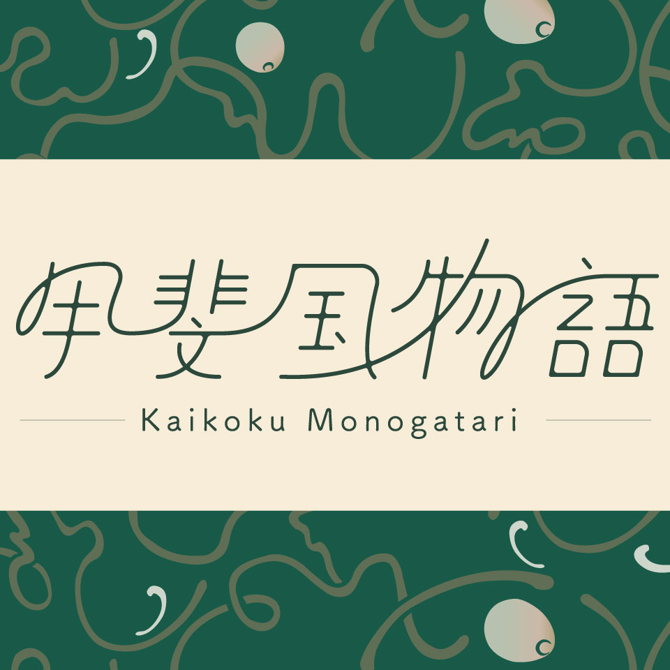 楽天市場 フルーツ王国山梨の 美味しいお取り寄せ 直送します 甲斐国物語 トップページ
