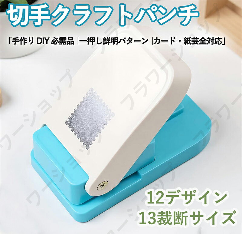【デコ土台】アイコスケース　IQOS デコ土台　デコ資材　ハンドメイド　デコパニック　ハンドメイド資材　デコレーション　デコケース