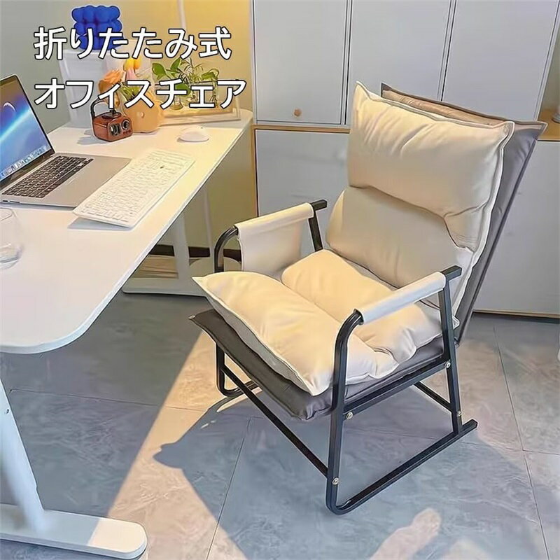 オフィスチェア デスクチェア 5段調節 背もたれ 椅子 腰枕付き 収納バッグ付き チェア office chair お..