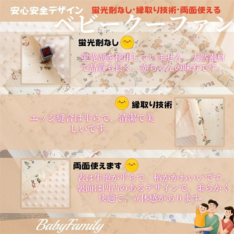 �٥ӡ��ߤ����� �٥ӡ����� �٥åɥ���٥å� 100���� ξ�̻Ȥ��� �ָ��ޤʤ� ����2cm ���뿲���� �֤���� �ߤ����� �٥ӡ���