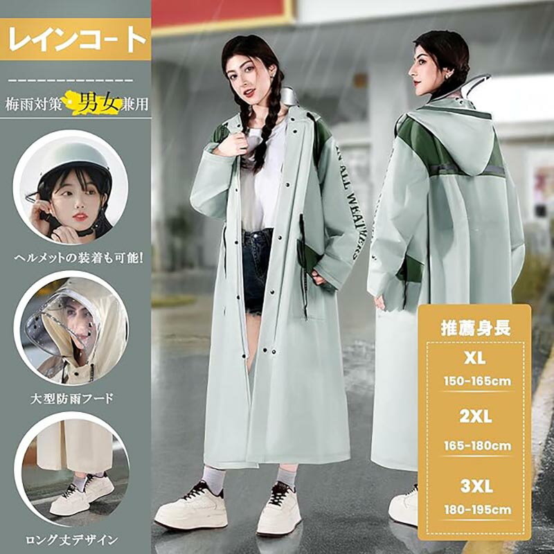 レインコート 自転車 超軽量＆速乾 カッパ リュック対応/反射テープ 多機能 ポンチョ 通勤通学 防風防水 男女兼用