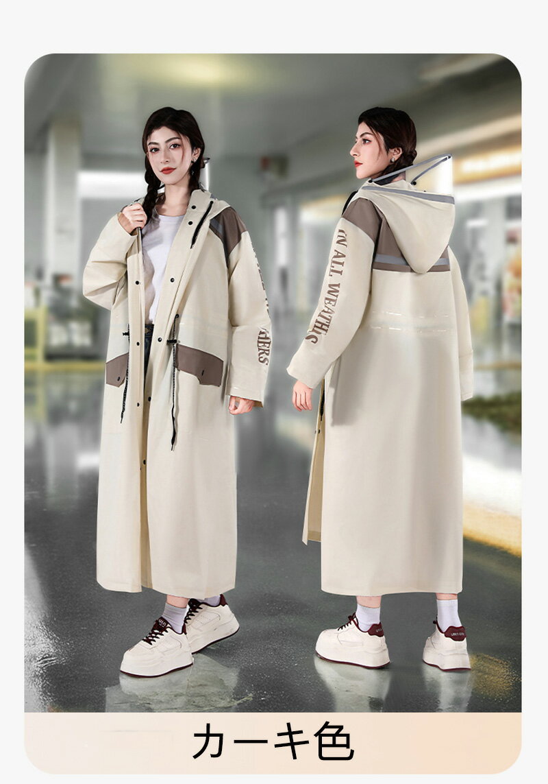 レインコート 自転車 超軽量＆速乾 カッパ リュック対応/反射テープ 多機能 ポンチョ 通勤通学 防風防水 男女兼用