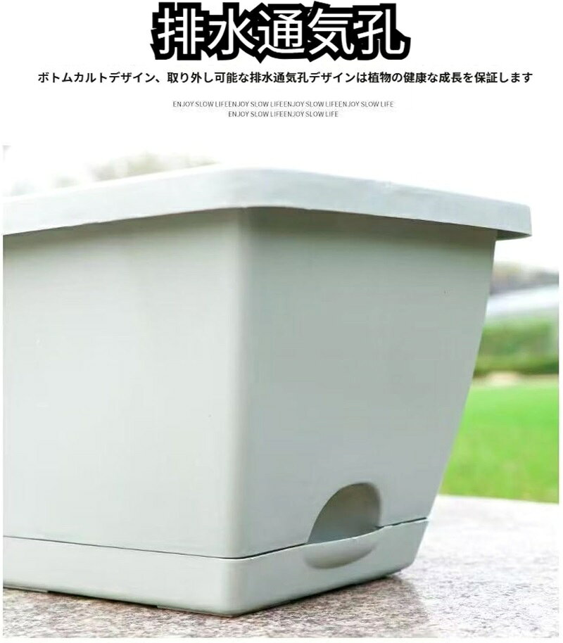 大型長方形プランター 深型 野菜栽培キット 排水穴＆トレー付き 厚手プラスチック ...