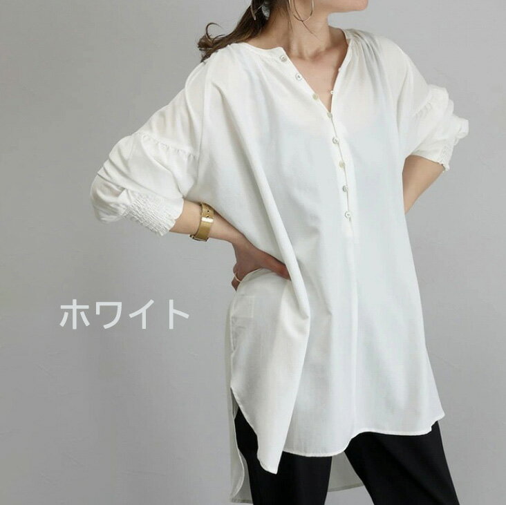 エステルローン袖 シャーリングブラウス 螺鈿ボタン ノーカラー きれいめ マット艶 大人風 ローン素材 ブラウス 上品 通勤 レジャー 春夏用 透け防止 快適着用 女性向け ビジネス カジュアル インテリア