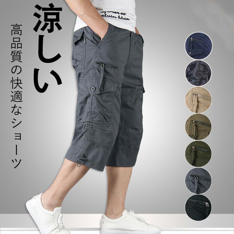 ϡեѥ  Ҥ ѥ 7ʬ ݡ  ä  åץ 礭 7 M L XL 