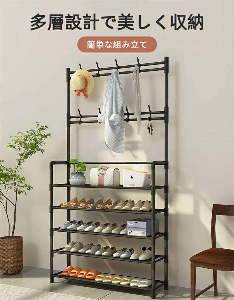 玄関シューズラック L字型 組み立て簡単 大容量 省スペース おしゃれ 靴棚(3)