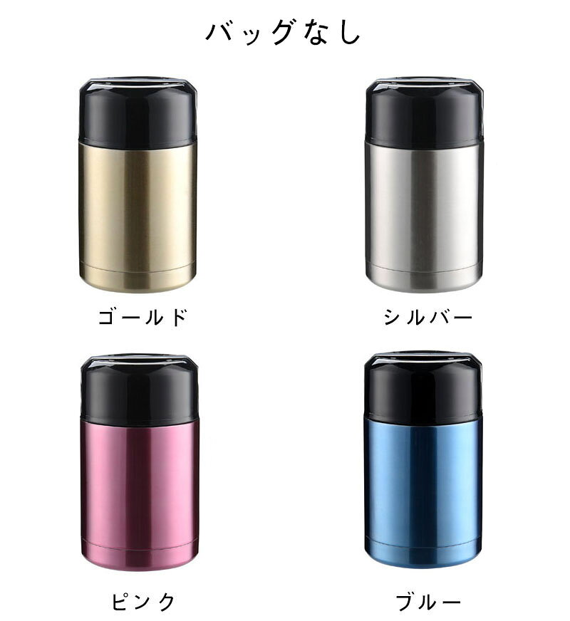 スープジャー 大容量 800ml 1000ml 保温 保冷 お弁当 ランチジャー 真空断熱 ステンレス スープボトル スープカップ バッグ付き 弁当箱 保温ランチジャー 水筒 ランチ スープ 持ち運び ハンドル付き 保温 キャンプ アウトドア 通勤 通学 シンプル 使いやすい ギフト 送料無料 kailand-10001579 Kailand サンプル画像2