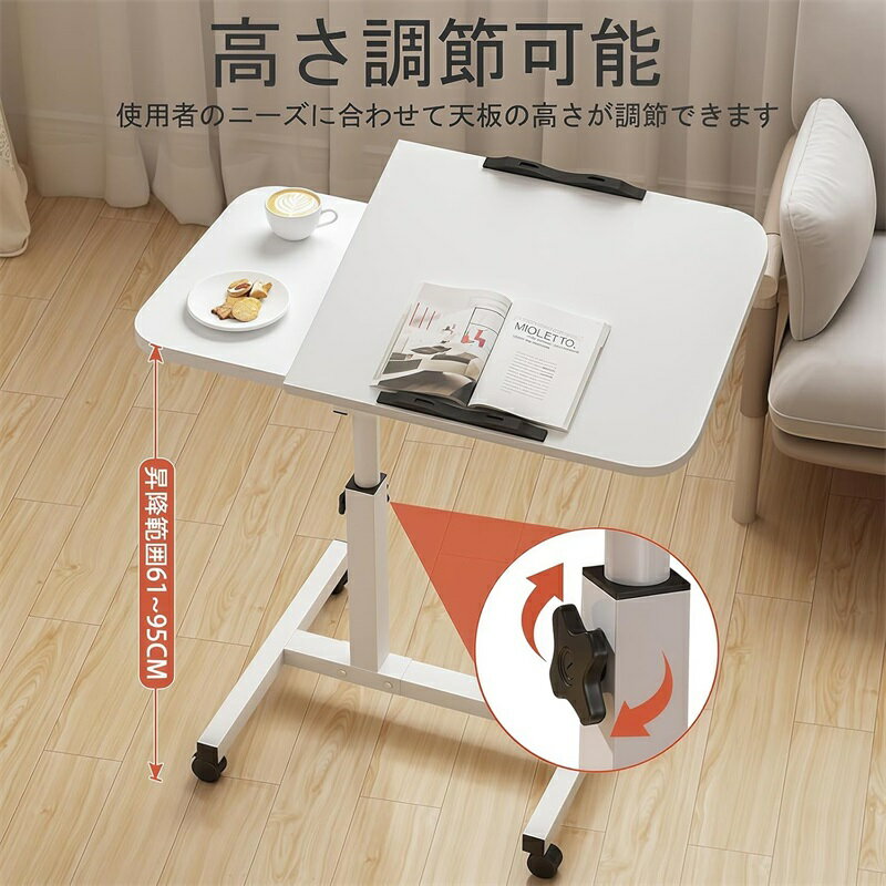 サイドテーブル 昇降デスク 折りたたみテーブル 机 キャスター付き 幅60cm×奥行40cm PCデスク 介護テーブル 高さ調整 省スペース おしゃれ シンプル 化粧台 作業机 仕事用 組立簡単