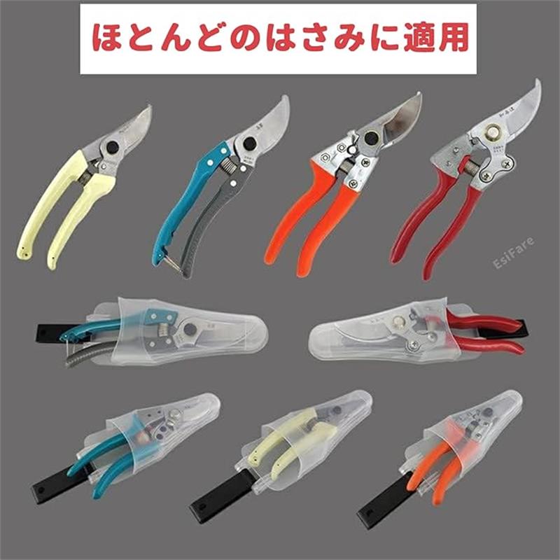 剪定バサミ ケース 剪定鋏 ケース 工具差し 2個セット 耐摩耗性 汎用 小型 携帯便...