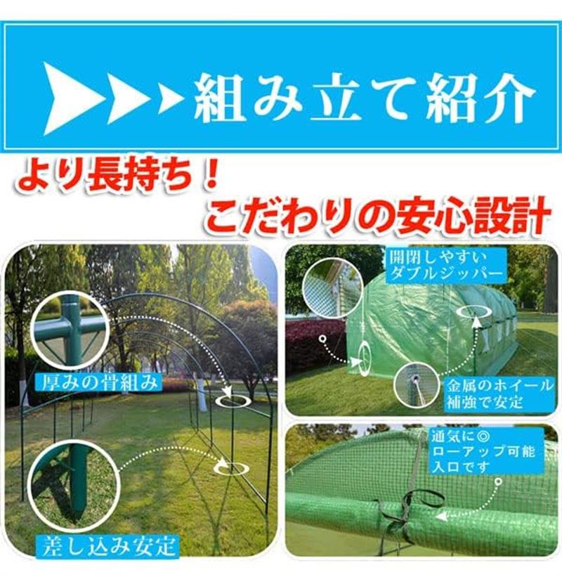 温室ビニールハウス ビニールハウス 温室 フラワーラック 前後の扉と両サイド窓付...