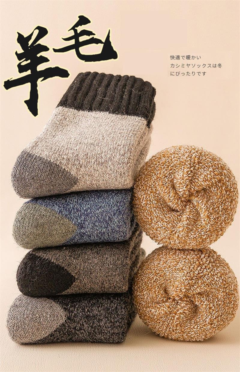 靴下 5足セット メンズ ソックス 冬 厚手 極厚裏パイル 極暖38℃恒温 かかとつま先補強 吸汗 抗菌消臭 暖かい 伸縮性 耐久性 保温 アウトドア 室内 冷凍庫 登山 キャンプ スキー 通勤 通学 24-28cm 男女兼用