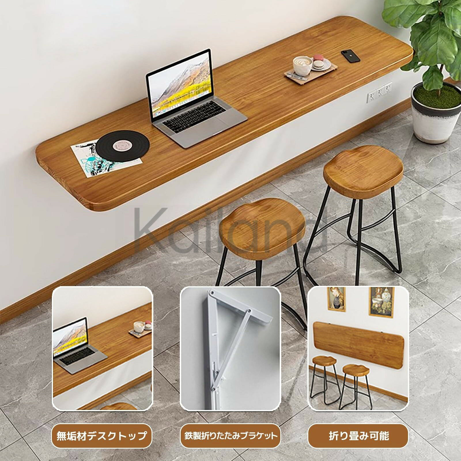 【商品名】【ポイント3倍!7月限定!店舗の人気商品!】壁掛け式折りたたみテーブル 折畳みテーブル ウォールデスク 厚さ2.5cm 無垢材素材 多機能コンピューター机 折りたたみ式壁掛けテーブル ウォールデスク 木製 折りたたみテーブル 勉強机 スペースを節約する 組み立てが簡単【価格】28457円【商品説明】【高品質な実木材使用】この壁掛けテーブルは、天然の実木材を使用しており、温かみのある質感と耐久性を兼ね備えています。ウォールデスクとして、どんなインテリアにも自然に調和します。【省スペースの折りたたみデザイン】折りたたみ式壁掛けテーブルのデザインにより、使用しないときは簡単に折りたたんで壁に収納でき、スペースを最大限に有効活用できます。【多用途対応】このテーブルは、コンピュータデスクや学習ブックテーブルとして、またベランダテーブルとしても活用可能です。どのような場所でも、機能的かつスタイリッシュに使用できます。【環境に優しい仕上げ】表面は環境に配慮した水性塗料で仕上げられており、無臭で健康的な生活空間をサポートします。【滑らかな曲線デザイン】丸みを帯びたエッジデザインにより、安全性と美しさを兼ね備えており、長時間の作業でも快適に使用できます。製品デスクトップの材質：天然無垢材製品ブラケットの材質：高品質の金属製品デスクトップの厚さ：2.5cm製品の色: 茶色表面処理：環境に優しい水性塗料、無色、無臭、ホルムアルデヒドフリー。製品サイズ:100×40×2.5cm、120×40×2.5cm【商品名】【ポイント3倍!7月限定!店舗の人気商品!】壁掛け式折りたたみテーブル 折畳みテーブル ウォールデスク 厚さ2.5cm 無垢材素材 多機能コンピューター机 折りたたみ式壁掛けテーブル ウォールデスク 木製 折りたたみテーブル 勉強机 スペースを節約する 組み立てが簡単【価格】28457円【商品説明】【高品質な実木材使用】この壁掛けテーブルは、天然の実木材を使用しており、温かみのある質感と耐久性を兼ね備えています。ウォールデスクとして、どんなインテリアにも自然に調和します。【省スペースの折りたたみデザイン】折りたたみ式壁掛けテーブルのデザインにより、使用しないときは簡単に折りたたんで壁に収納でき、スペースを最大限に有効活用できます。【多用途対応】このテーブルは、コンピュータデスクや学習ブックテーブルとして、またベランダテーブルとしても活用可能です。どのような場所でも、機能的かつスタイリッシュに使用できます。【環境に優しい仕上げ】表面は環境に配慮した水性塗料で仕上げられており、無臭で健康的な生活空間をサポートします。【滑らかな曲線デザイン】丸みを帯びたエッジデザインにより、安全性と美しさを兼ね備えており、長時間の作業でも快適に使用できます。製品デスクトップの材質：天然無垢材製品ブラケットの材質：高品質の金属製品デスクトップの厚さ：2.5cm製品の色: 茶色表面処理：環境に優しい水性塗料、無色、無臭、ホルムアルデヒドフリー。製品サイズ:100×40×2.5cm、120×40×2.5cm