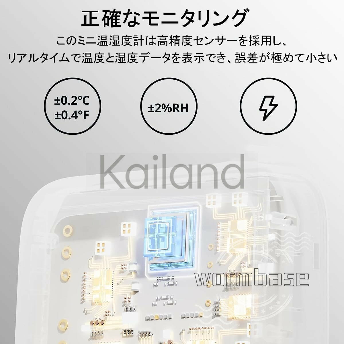温湿度計4個入り LCD爬虫類温度計 デジタル温度湿度計 ミニデジタル温度計湿度計 ...