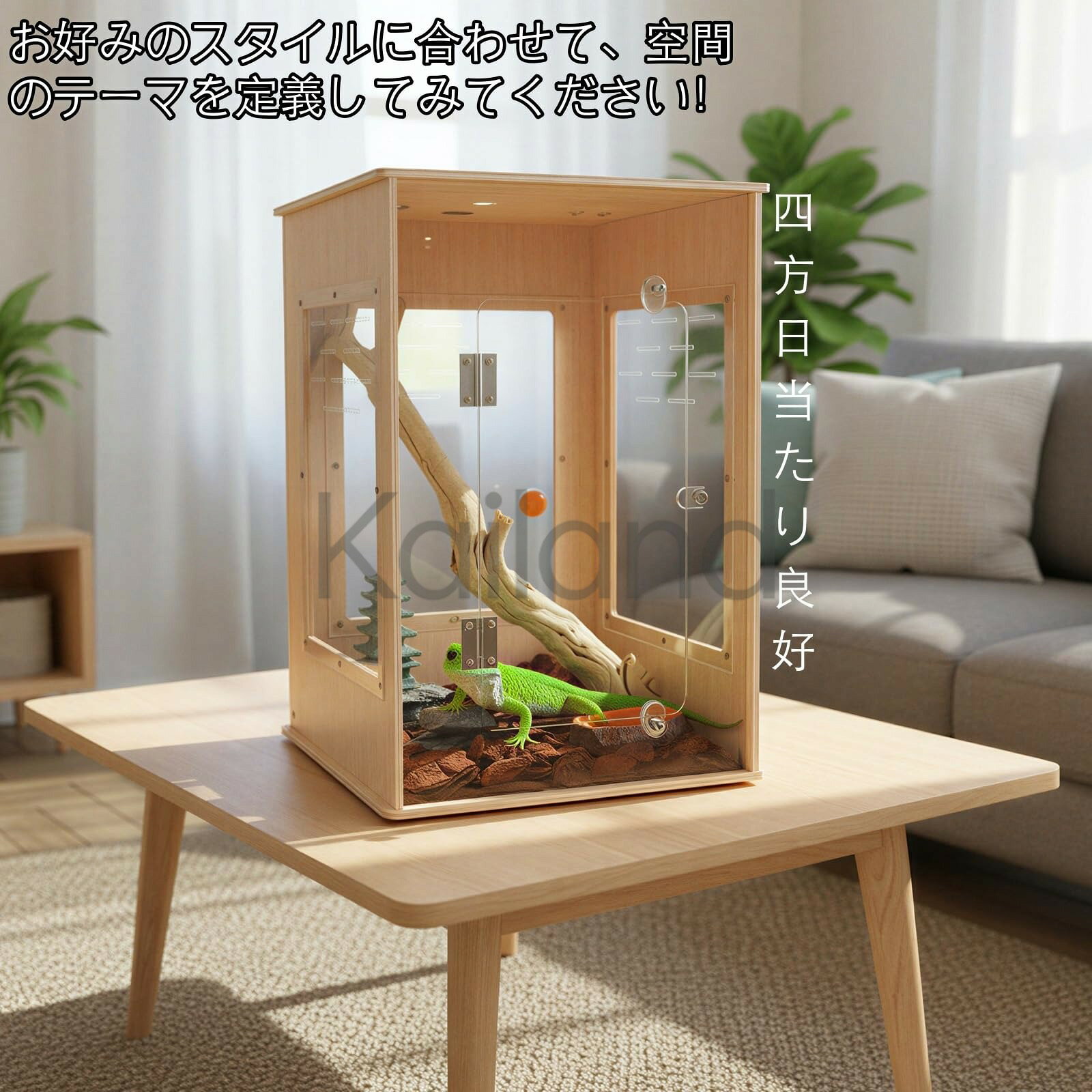 【店舗の人気商品!】爬虫類飼育ケージ ベニヤ合木板製 環境に優しい防水材 アクリ...
