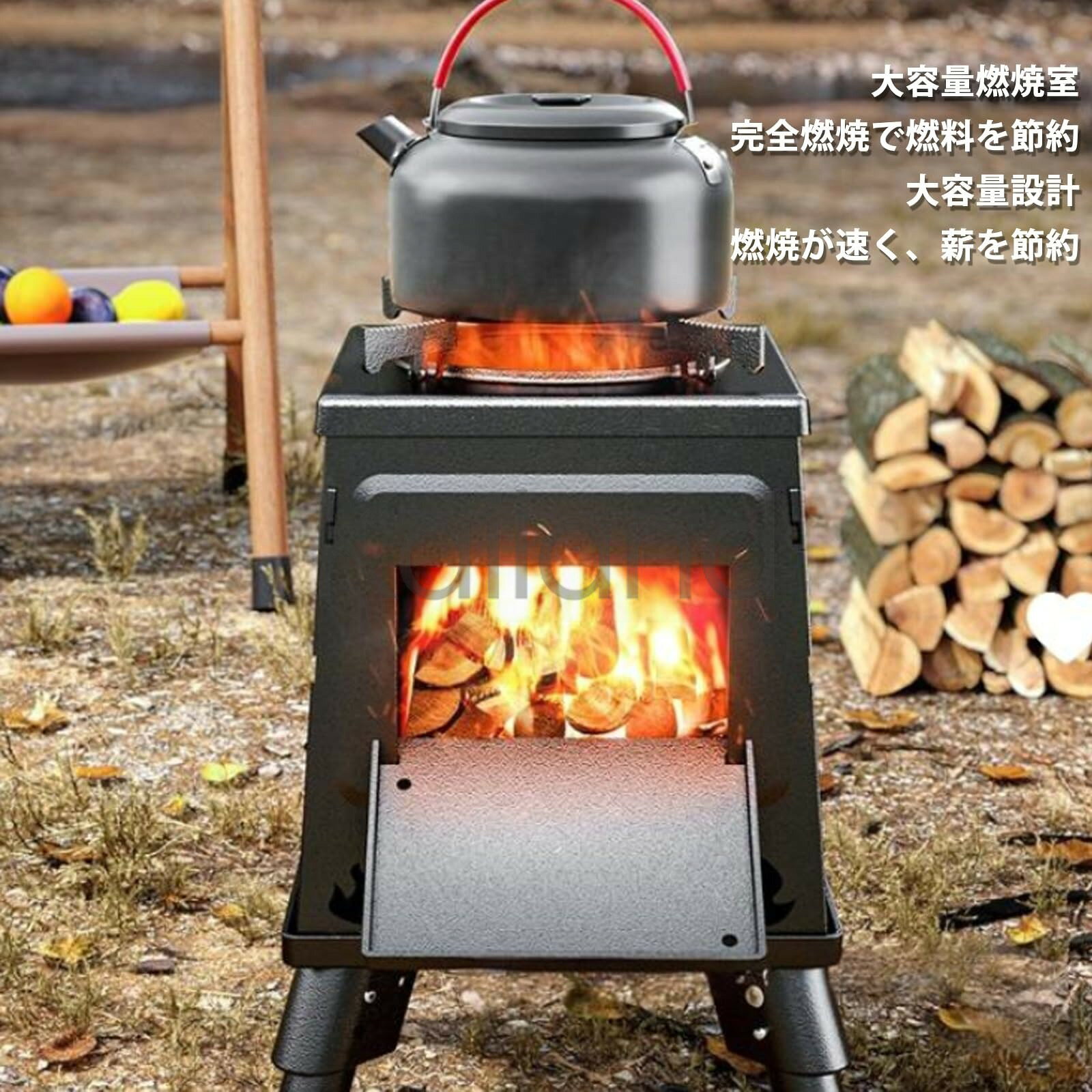 【商品名】薪ストーブ 二次燃焼 キャンプ アウトドア 組み立て簡単 折り畳み ポータブル 高効率 小型 ソロストーブ 薪キャンプストーブ ロケットストーブ 超軽量で 折りたたみ薪ストーブ グローブ 収納袋付き ストーブ 暖房 調理 料理【価格】18011円【商品説明】折りたたみ式で持ち運びやすく、収納も簡単：薪ストーブ 折りたたみ式デザインでわずか3秒で折りたたむことができます。折りたたむとサイズが大幅に縮小され、バックパックや車のトランクに簡単に収納できるため、キャンプ、ピクニックなどのアウトドアアクティビティに便利です頑丈で耐久性に優れています：折り畳み ポータブル オールカーボンスチール製で、優れた耐荷重性を備え、調理器具などを安定して保持します。さらに、厚板構造により耐久性が向上し、屋外での長期使用と風雨による損傷を防ぎます効率的な燃焼と燃料節約：コンパクト型薪ストーブ 大きな燃焼室が燃料を完全燃焼させ、燃料を節約します。燃焼速度が速いため、短時間で十分な熱量が得られ、燃料消費量を削減し、アウトドア調理の燃料コストを削減します多用途：多機能ヒーター 鍋料理、湯沸かし、お茶など、アウトドア調理に使用できるだけでなく、暖房としても使用できます。このコンロは、寒い季節に暖かさを提供し、アウトドア暖房、調理、湯沸かしを組み合わせ、アウトドアライフをより豊かで便利なものにします。便利な収納バッグが付属。バイク旅行、ソロキャンプ、ファミリーキャンプなど【商品名】薪ストーブ 二次燃焼 キャンプ アウトドア 組み立て簡単 折り畳み ポータブル 高効率 小型 ソロストーブ 薪キャンプストーブ ロケットストーブ 超軽量で 折りたたみ薪ストーブ グローブ 収納袋付き ストーブ 暖房 調理 料理【価格】18011円【商品説明】折りたたみ式で持ち運びやすく、収納も簡単：薪ストーブ 折りたたみ式デザインでわずか3秒で折りたたむことができます。折りたたむとサイズが大幅に縮小され、バックパックや車のトランクに簡単に収納できるため、キャンプ、ピクニックなどのアウトドアアクティビティに便利です頑丈で耐久性に優れています：折り畳み ポータブル オールカーボンスチール製で、優れた耐荷重性を備え、調理器具などを安定して保持します。さらに、厚板構造により耐久性が向上し、屋外での長期使用と風雨による損傷を防ぎます効率的な燃焼と燃料節約：コンパクト型薪ストーブ 大きな燃焼室が燃料を完全燃焼させ、燃料を節約します。燃焼速度が速いため、短時間で十分な熱量が得られ、燃料消費量を削減し、アウトドア調理の燃料コストを削減します多用途：多機能ヒーター 鍋料理、湯沸かし、お茶など、アウトドア調理に使用できるだけでなく、暖房としても使用できます。このコンロは、寒い季節に暖かさを提供し、アウトドア暖房、調理、湯沸かしを組み合わせ、アウトドアライフをより豊かで便利なものにします。便利な収納バッグが付属。バイク旅行、ソロキャンプ、ファミリーキャンプなど