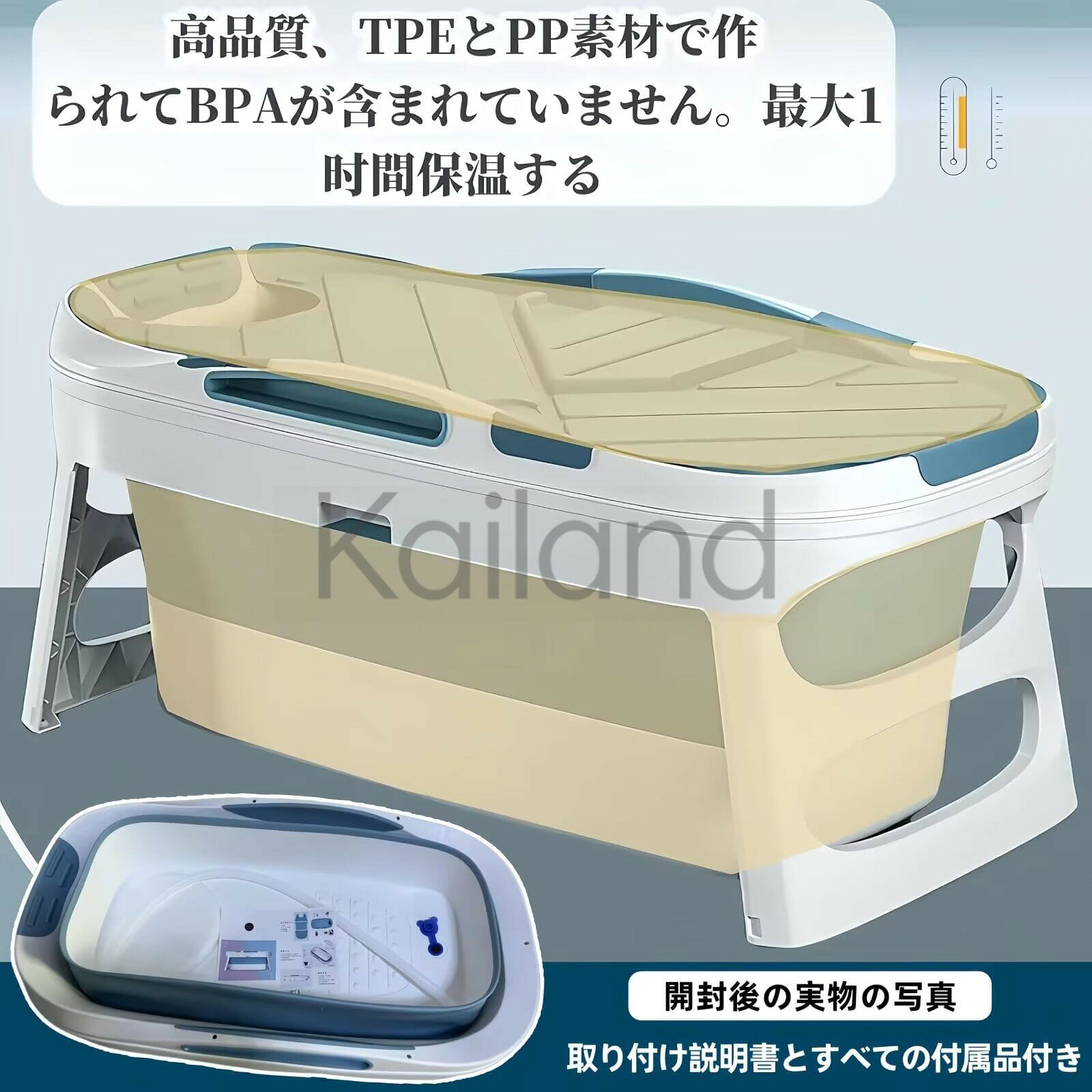 ポータブルバスタブ 折りたたみ浴槽 バスタブ 断熱蓋付 長時間保温 風呂 バケッツ 浸漬式 スパ浴槽 簡易浴槽 収納簡単 滑り止め 持運び便利 子供用 大人用 家庭用 (ブルー, 113x64x55.3cm)