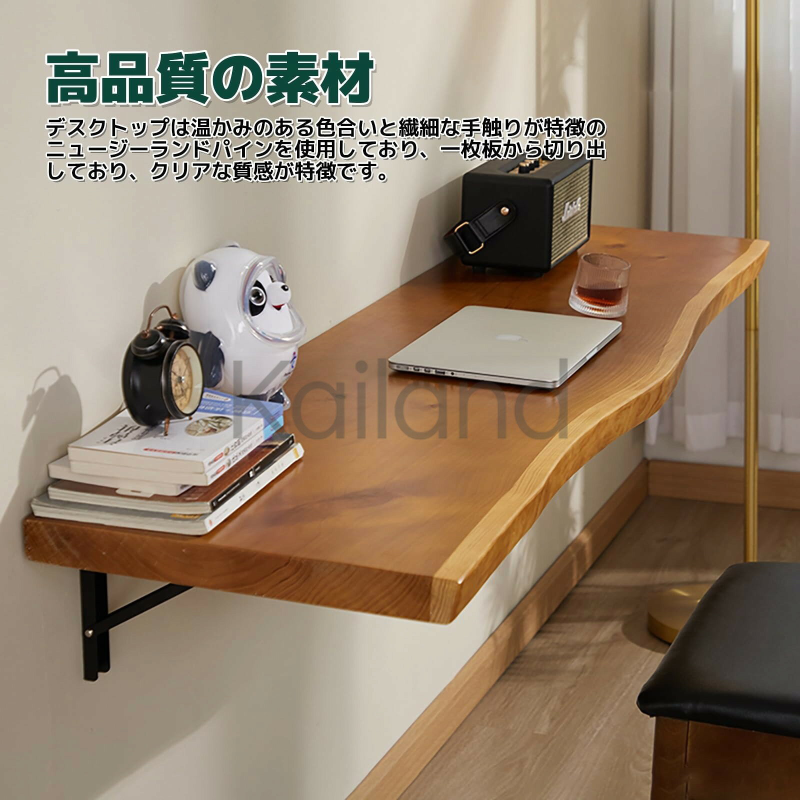 【商品名】壁掛けテーブル 折畳みテーブル 厚さ5cmのデスクトップ 木製 折りたたみテーブル 多機能コンピューター机 ベランダテーブル 無垢材の素材 90°折り曲げ可能 大容量収納 省スペース 防水 防汚 ウォールデスク 壁掛け式折りたたみテーブル【価格】29195円【商品説明】【高品質の天然木材】この壁掛けテーブルは、天然木から切り出された一枚板を使用し、自然の美しさと温もりを感じることができます。ウォールデスクとしても完璧に機能します。【スペース効率的な折畳みデザイン】90°に折りたためる折りたたみ式壁掛けテーブルで、使用しない時は壁に平らに収納でき、狭いスペースでも活用可能です。【安全で健康的な仕上がり】表面は環境に優しい水性塗料で仕上げられており、無臭で無甲?、毎日の使用にも安心です。【頑丈で耐久性のある構造】折りたたみ可能なサポートブラケットがしっかりと支え、日常的な使用に耐える耐久性を提供します。学習ブックテーブルとしても適しています。【多機能と用途の広がり】キッチン、リビング、ベランダテーブルとしての使用はもちろん、コンピュータデスクや学習スペースとしても最適です。オフィスや公共の場での使用にも適しています。製品デスクトップの材質：天然無垢材製品ブラケットの材質：高品質の金属製品デスクトップの厚さ：5cm（約）製品の色: 天然木の色表面処理：環境に優しい水性塗料、無色、無臭、ホルムアルデヒドフリー。製品サイズ:80×45×5cm、100×45×5【商品名】壁掛けテーブル 折畳みテーブル 厚さ5cmのデスクトップ 木製 折りたたみテーブル 多機能コンピューター机 ベランダテーブル 無垢材の素材 90°折り曲げ可能 大容量収納 省スペース 防水 防汚 ウォールデスク 壁掛け式折りたたみテーブル【価格】29195円【商品説明】【高品質の天然木材】この壁掛けテーブルは、天然木から切り出された一枚板を使用し、自然の美しさと温もりを感じることができます。ウォールデスクとしても完璧に機能します。【スペース効率的な折畳みデザイン】90°に折りたためる折りたたみ式壁掛けテーブルで、使用しない時は壁に平らに収納でき、狭いスペースでも活用可能です。【安全で健康的な仕上がり】表面は環境に優しい水性塗料で仕上げられており、無臭で無甲?、毎日の使用にも安心です。【頑丈で耐久性のある構造】折りたたみ可能なサポートブラケットがしっかりと支え、日常的な使用に耐える耐久性を提供します。学習ブックテーブルとしても適しています。【多機能と用途の広がり】キッチン、リビング、ベランダテーブルとしての使用はもちろん、コンピュータデスクや学習スペースとしても最適です。オフィスや公共の場での使用にも適しています。製品デスクトップの材質：天然無垢材製品ブラケットの材質：高品質の金属製品デスクトップの厚さ：5cm（約）製品の色: 天然木の色表面処理：環境に優しい水性塗料、無色、無臭、ホルムアルデヒドフリー。製品サイズ:80×45×5cm、100×45×5
