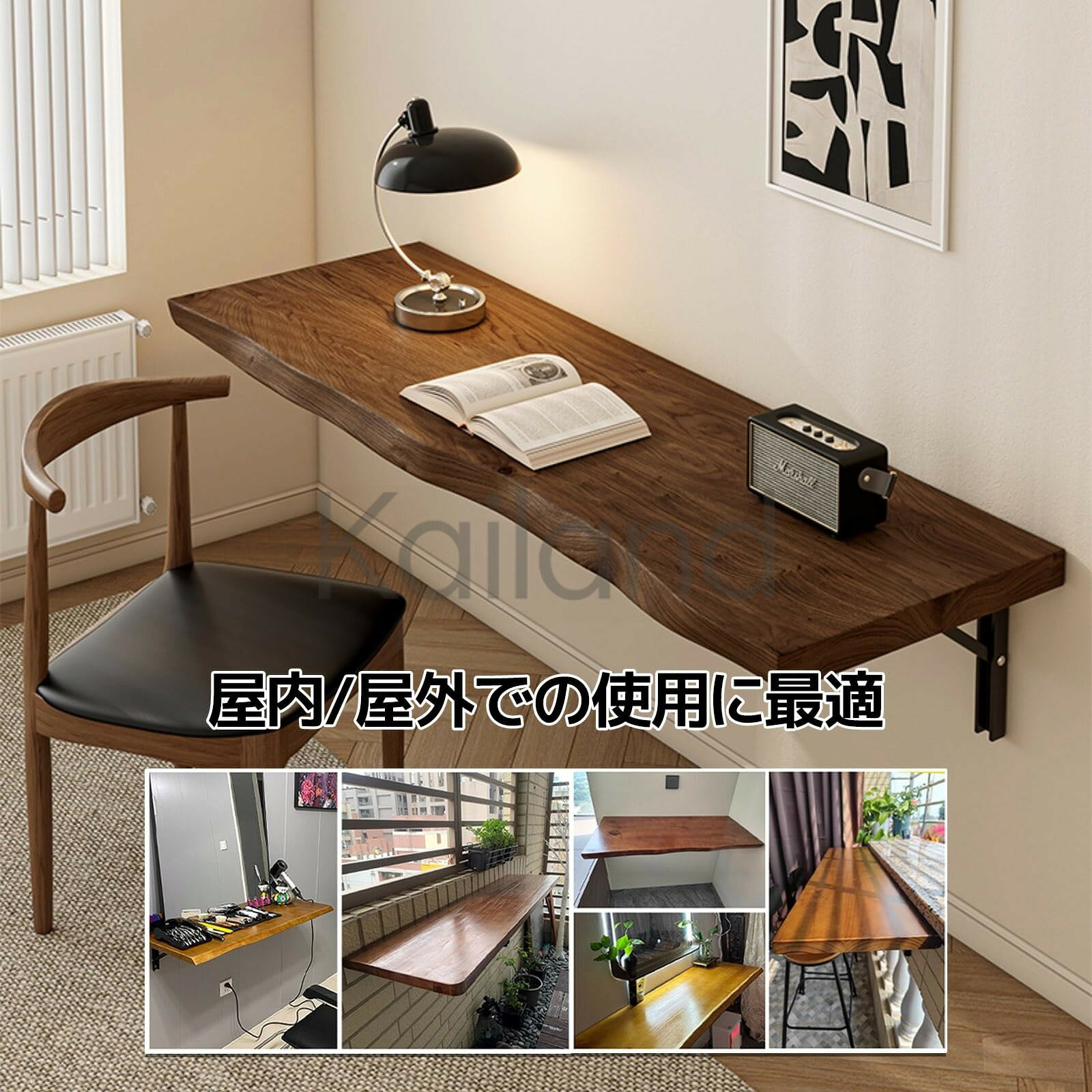 【商品名】【ポイント2倍!7月限定!店舗の人気商品!】壁掛け式折りたたみテーブル 木製キッチン ダイニングテーブル コンピュータデスク 90°折り曲げ可能 省スペース 壁掛けテーブル 折畳みテーブル ベランダテーブル 大容量収納 棚受け金具付き リビングルーム ベッ バルコニーに最適【価格】29438円【商品説明】【壁掛け折りたたみ式デザイン】この壁掛けテーブルは折りたたみ可能で、使用しないときは壁に平らに収納できるため、スペースを効率的に活用できます。ウォールデスクとしても最適です。【耐久性のある天然木材使用】美しい天然木の一枚板を使用したこの折りたたみ式壁掛けテーブルは、自然な木目が美しく、耐久性にも優れています。【多機能性と用途の広さ】コンピュータデスクや学習ブックテーブルとして、またはベランダテーブルとしても使用できる多用途性を持っています。様々な生活空間に適応します。【エコフレンドリーな水性塗料仕上げ】環境に配慮した水性塗料で仕上げられており、無臭で家庭内での安全性を高めています。【簡単な設置とメンテナンス】簡単に取り付けられる設計で、日常的なお手入れも容易で、湿らせた布で拭くだけで清潔を保てます。製品デスクトップの材質：天然無垢材製品ブラケットの材質：高品質の金属製品デスクトップの厚さ：5cm（約）製品の色: 茶色表面処理：環境に優しい水性塗料、無色、無臭、ホルムアルデヒドフリー。製品サイズ:80×45×5cm、100×45×5cm、120×45×5cm、140×45×5cm、160【商品名】【ポイント2倍!7月限定!店舗の人気商品!】壁掛け式折りたたみテーブル 木製キッチン ダイニングテーブル コンピュータデスク 90°折り曲げ可能 省スペース 壁掛けテーブル 折畳みテーブル ベランダテーブル 大容量収納 棚受け金具付き リビングルーム ベッ バルコニーに最適【価格】29438円【商品説明】【壁掛け折りたたみ式デザイン】この壁掛けテーブルは折りたたみ可能で、使用しないときは壁に平らに収納できるため、スペースを効率的に活用できます。ウォールデスクとしても最適です。【耐久性のある天然木材使用】美しい天然木の一枚板を使用したこの折りたたみ式壁掛けテーブルは、自然な木目が美しく、耐久性にも優れています。【多機能性と用途の広さ】コンピュータデスクや学習ブックテーブルとして、またはベランダテーブルとしても使用できる多用途性を持っています。様々な生活空間に適応します。【エコフレンドリーな水性塗料仕上げ】環境に配慮した水性塗料で仕上げられており、無臭で家庭内での安全性を高めています。【簡単な設置とメンテナンス】簡単に取り付けられる設計で、日常的なお手入れも容易で、湿らせた布で拭くだけで清潔を保てます。製品デスクトップの材質：天然無垢材製品ブラケットの材質：高品質の金属製品デスクトップの厚さ：5cm（約）製品の色: 茶色表面処理：環境に優しい水性塗料、無色、無臭、ホルムアルデヒドフリー。製品サイズ:80×45×5cm、100×45×5cm、120×45×5cm、140×45×5cm、160