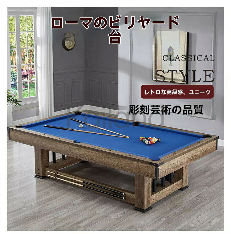 【ポイント7倍!7月限定!店舗の人気商品!】3in1 ビリヤード台国際規格サイズ7/8/9フィート業務用 競技用 ビリヤードテーブル 本格ビリヤード台 業務用ビリヤード 競技用ビリヤード 卓上 ゲーム ビリヤード