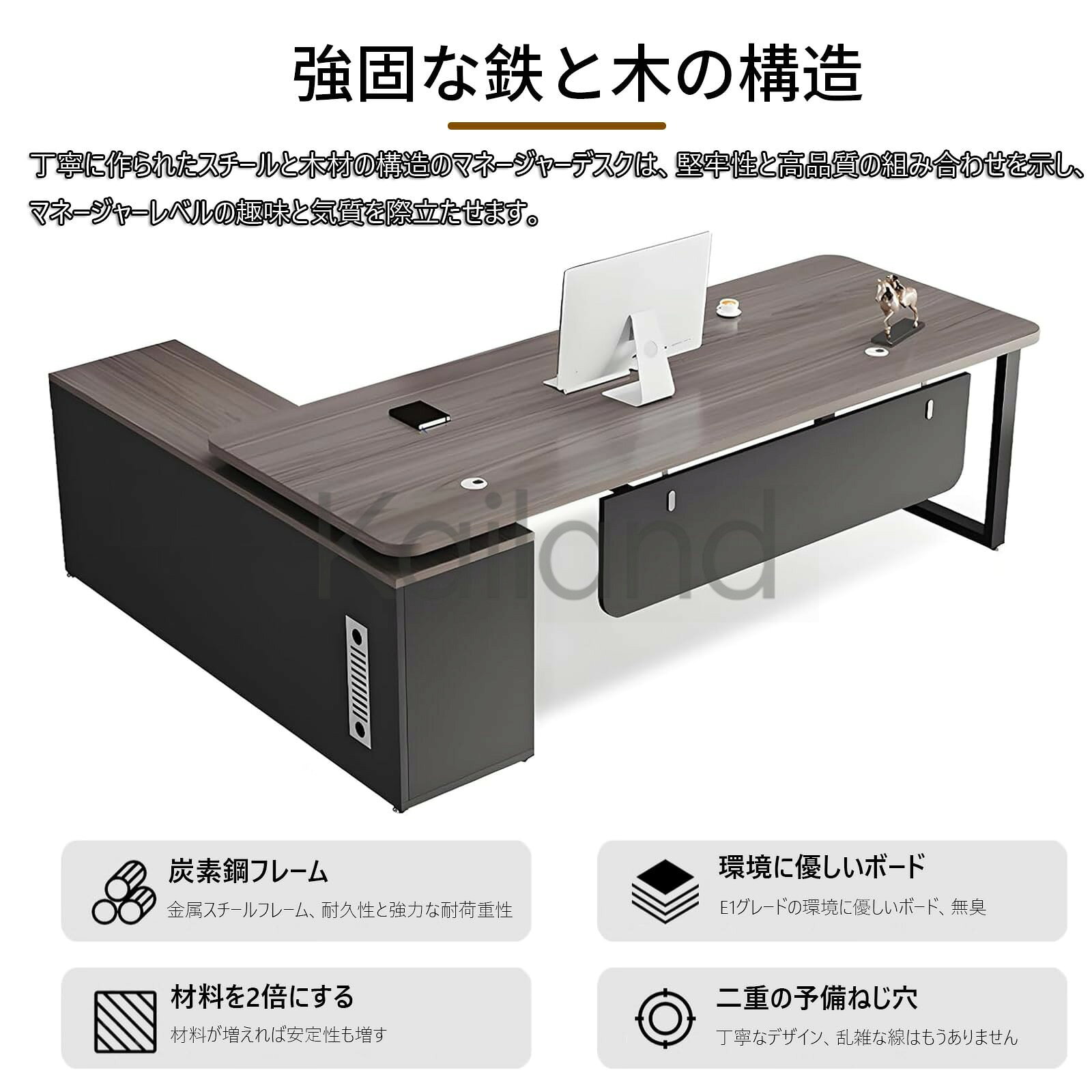会議用テーブル 社長デスク L字デスク 役員デスク ビジネス机 エグゼクティブデス...