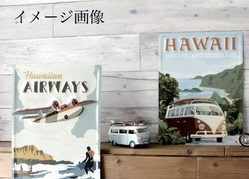 ○o。ハワイアン アンティークエンボスプレート[HAWAII SURF WAGON] サーフ ハワイ雑貨*ハワイアン雑貨 Hawaii 看板 アルミプレート ハワイプレート 西洋海岸 アメリカン雑貨 インテリア ハワイアンインテリア ワーゲンバス サーフィン。o○ [2]