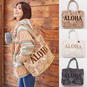 ○o。【新作】ハワイアン コーデュロイ生地 ハイビスカス サガラ ALOHA 刺繍 トートバッグ かばん レディース 秋冬 プチプラビーチスタイル フラダンス 旅行 1泊 リーフ 雑貨インテリア ハワイアン雑貨 サーフ ビーチ フラダンス 人気 可愛い プレゼント 素敵 ハワイ 。o○(4)