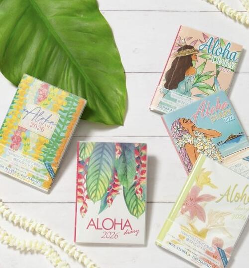 ○o。2026年 ハワイアン マイティ・スー (B6 サイズ)ハワイ手帳 2025年12月〜2027年01月 アロハダイアリー フラダンス フラガール スケジュ...
