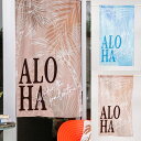 ○o。ハワイアン ビーチサイド パームツリー パーテーション 150×86cm ALOHA ヤシの木 突っ張り棒 ハワイアン雑貨 ハワイアンインテリア ハワイ雑...