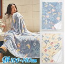 ○o。ハワイアン ホヌ×ハイビスカス レインボー ふかふか ブランケット ひざかけ 【M】100×140cm ALOHA 暖かい フリース 南国スタイル 寝具 ...