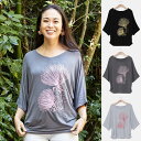 ○o。【Maunaloa】ハワイアン レフア ドルマン 5分袖丈 Tシャツ 収縮性あり フラダンス衣装 フラガール レイヨン フラダンス フラ マウナロア MM...