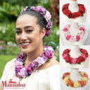 ○o。【Maunaloa】ハワイアン ビューティーローズレイ ヘッド フラダンス ハワイ雑貨 ハワイアン雑貨 ハワイアンインテリア フラダンス フラ小物 マウナ...