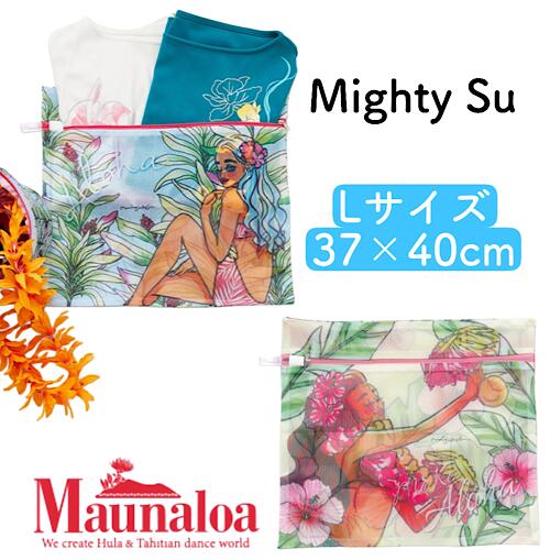 ○o。【Maunaloa】ハワイアン マイティスー ランドリーポーチ Lサイズ 37×40cm フラガール 洗濯 小物入れ レイ フラダンス フラダンサー フラ...