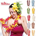 ○o。【Maunaloa】ハワイアン モハラスパイダーリリーレイ フラダンスレイ マウナロア ハワイ雑貨 ハワイアン雑貨 フラダンス フラ小物 カー アクセサリ...
