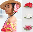 ○o。【Maunaloa】ハワイアン アンスリウム クリップ ヘアクリップ 髪飾り フラダンス ハワイ雑貨 ハワイアン雑貨 フラダンス フラ小物 マウナロア フ...