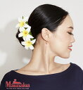 ○o。【Maunaloa】ハワイアン プルメリア 3連 ヘアクリップ 髪飾り フラダンス ハワイ雑貨 ハワイアン雑貨 ハワイアンインテリア フラ フラ小物 マウ...