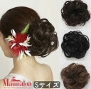 ○o。【Maunaloa】ハワイアン ロゴ ウィッグ カールシニヨン お団子【S】 ウェーブ オダンゴ 髪の毛 付け毛 ヘッド フラダンス ハワイ雑貨 フラダンサー イベント フラ小物 マウナロア 和装 タヒチアン レイ 頭 ヘアーウィッグ ヘアアクセサリー フラウィッグ。o○