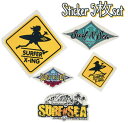 ○o。【新作入荷!!】SURF-N-SEA(サーフアンドシー)ステッカー X-ing 5枚セット B シール ノースショア ハレイワ サーフブランド ハワイ大人...