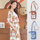 ○o。ハワイアン モンステラ×ハイビスカス柄 小銭入れ付き 長財布 スマホ&ウォレット ショルダーバッグ 財布 カードケース 一体型 レディース ポーチ バッグ ハワイ 小銭いれ モバイルケース かばん フラダンス イベント レッスン 小物 便利 収納 可愛い 肩掛け。o○