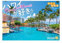 ○o。2026年 HAWAII 書き込み 壁掛け カレンダー ハワイが好き! オアフの休日 ハワイカレンダー ハワイインテリア ハワイカレンダー ハワイ風景 景色 ヤシの木 ワイキキ サーフ 夜景 サンセット オアフ お土産 プレゼント 思い出 2026 海 。o○