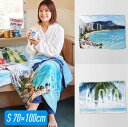 ○o。ハワイアン パームツリー ダイヤモンドヘッド柄 ふかふか ブランケット ひざかけ【S】100×70cm ALOHA フリース デニム 南国スタイル 寝具 ...