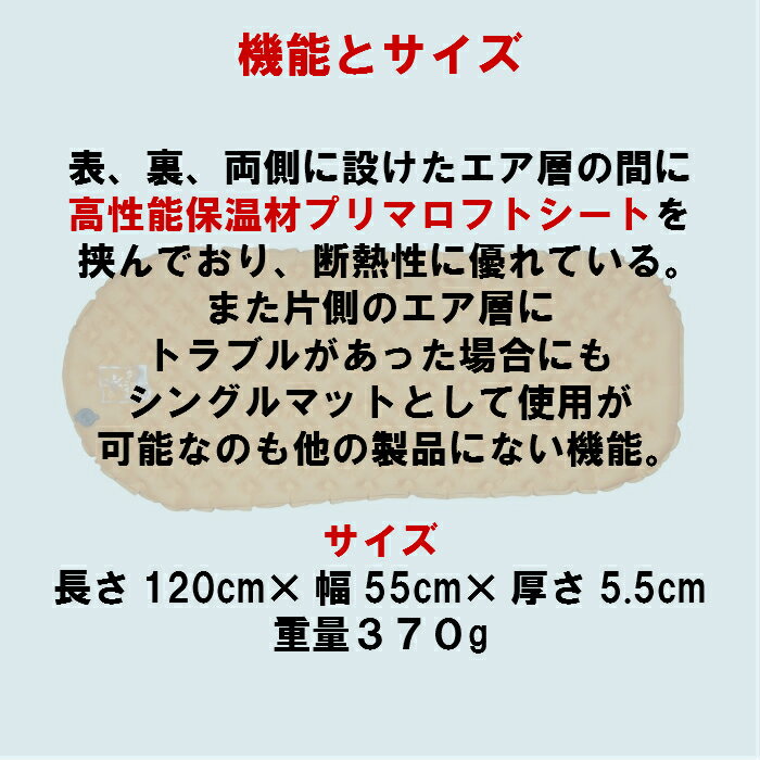 【楽天スーパーSALE】 エアマット キャンプ キャンプマット 長さ120cm 幅55cm 厚さ5.5cm カイラス ダブル構造 コメット（COMET) ショートサイズ シングル イエロー 登山 アウトドア テント泊 車中泊 マットレス 軽量 軽い 高断熱 保温 暖かい 収納 コンパクト