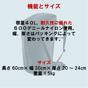 クライミング バックパック 大容量 40L ミニクーラー カイラス 多機能 ロックマスター ブラック 登山 アウトドア コンパクト 収納 リュックサック リュック レジャー 旅行 パッキング 軽量 軽い