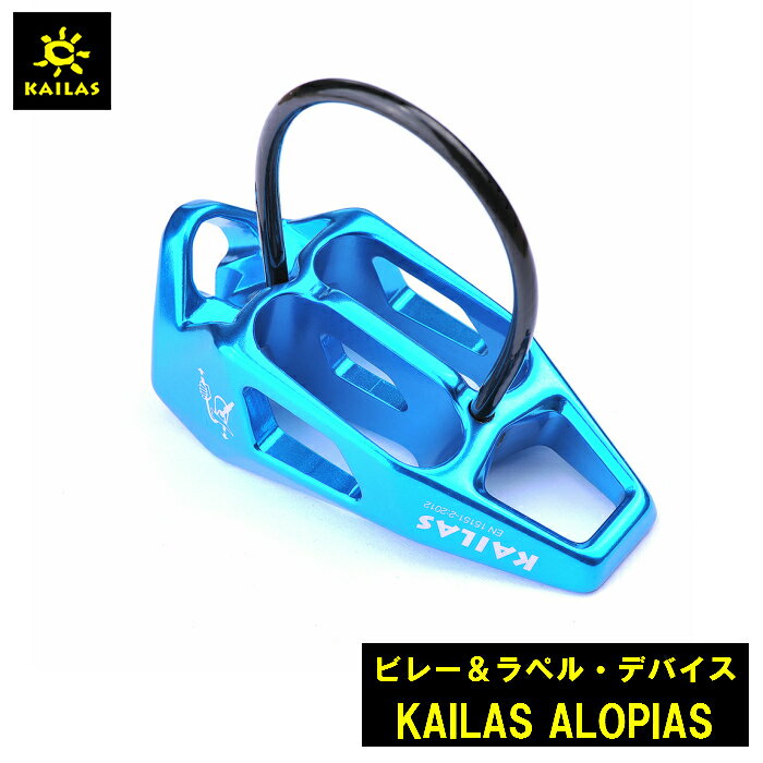 r[yEfoCX KAILAS ALOPIAS JCX 117`92mm 42mm 32mm A~ d 71g bNNC~O ACXNC~O fUC ϋv oR AEghA RpNg ^ ȒP y