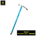 商品説明 名称 KAILAS アイスアックス　PINPOINT サイズ/重量 長さ　58cm 重量　420g認定：CE1015 EN13089：2011 UIAA152 情報 クラシックなピンポイントピッケルは、登山、スキー、高地での冒険、...