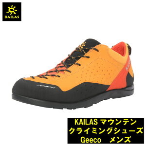 KAILAS マウンテンクライミングシューズ Geeco メンズ カイラス クライミングシューズ 登山 キャンプ 旅行 デザイン 耐久性 登山 アウトドア 軽量 高強度 ロッククライミング