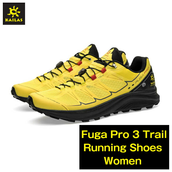 ポイント5倍セール中 KAILAS トレランシューズ Fuga Pro 3 Trail Running Shoes Women レディース トレイル シューズ ランシュー ランニング 登山 デザイン 耐久性 アウトドア 軽量 高強度 マウンテンランニング おしゃれ 軽い イエロー 送料無料